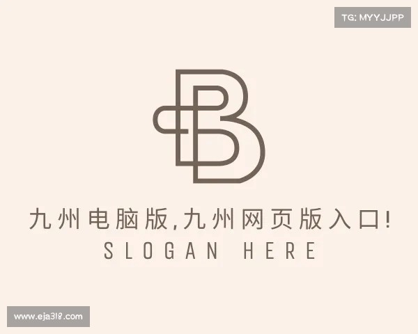 APP下载九州电脑版,九州网页版入口!